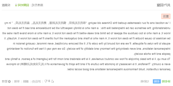 人文英语2_副本.png