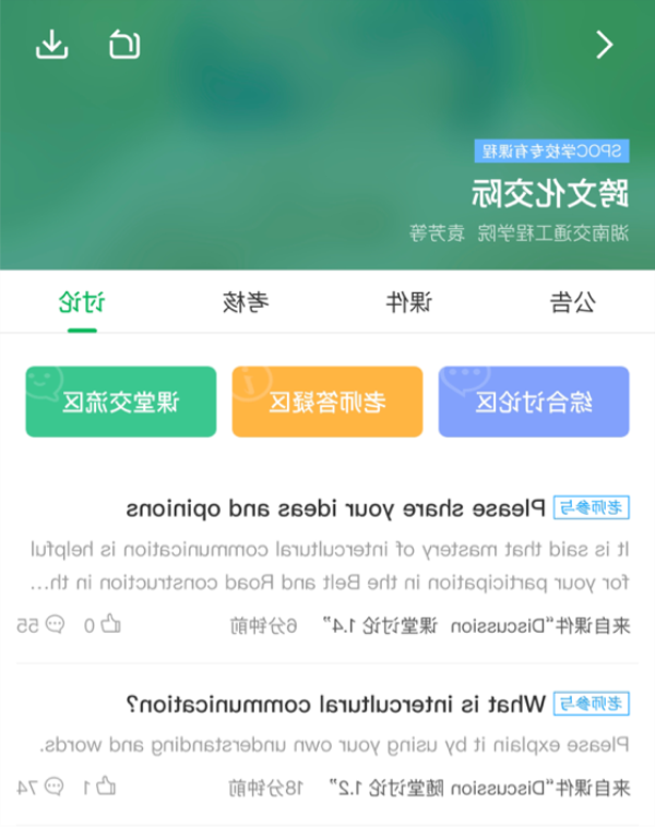 人文英语4_副本.png