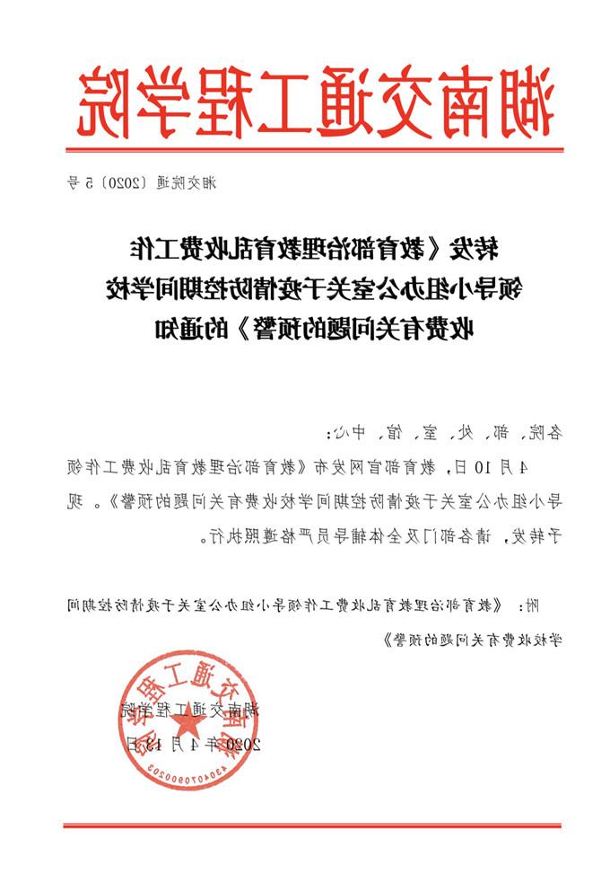 微信图片_20200418124611_副本.jpg