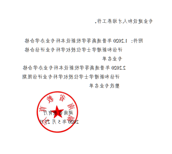 UME1Q2NJ2_){[DJC~D_0V}9.png