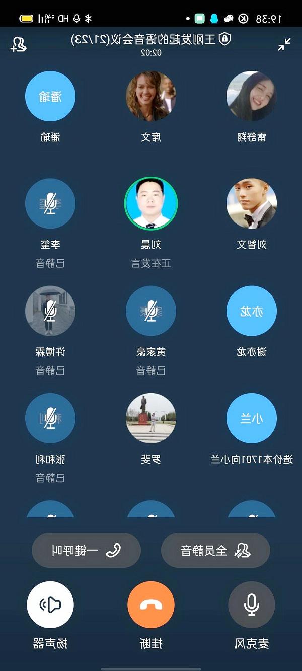 交通王刚学生支书2.jpg