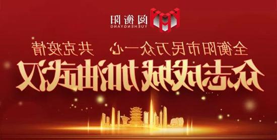 695449a65d5b4873851cee3ffc21c7e5_副本.jpg