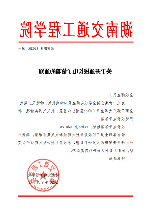 QQ图片20200910101616.png