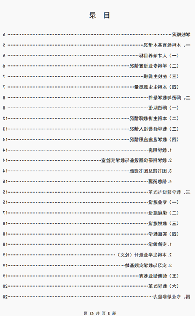 3_副本.png