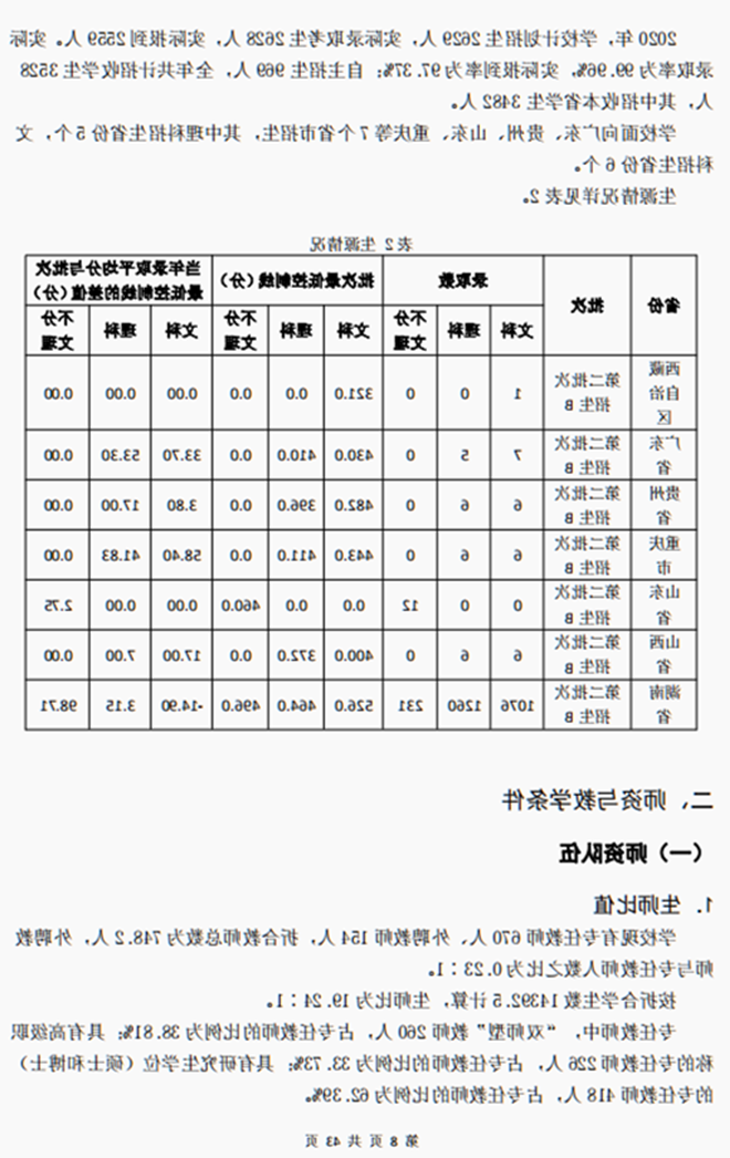 8_副本.png