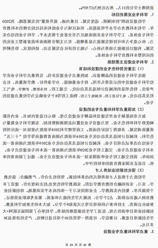 16_副本.png