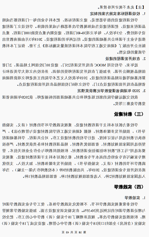 18_副本.png