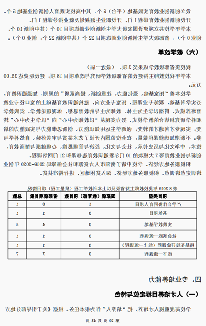 20_副本.png