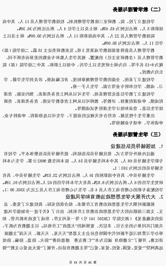 26_副本.png