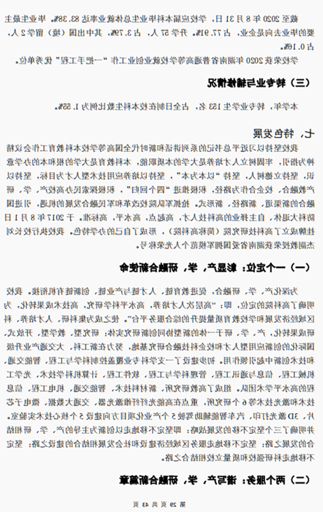 29_副本.png
