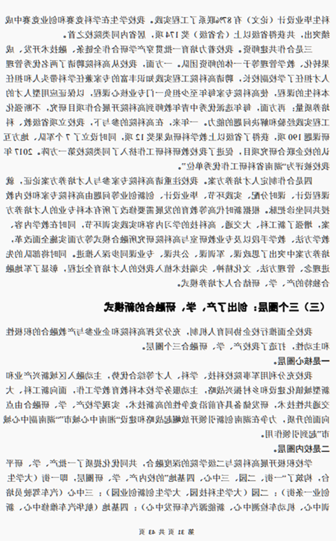 31_副本.png