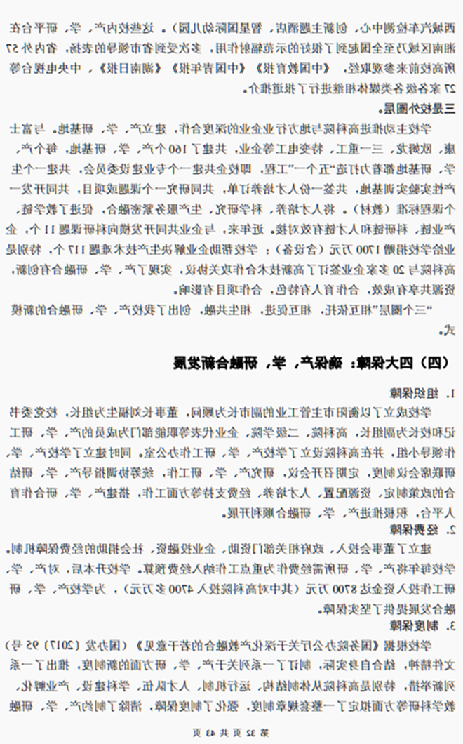 32_副本.png