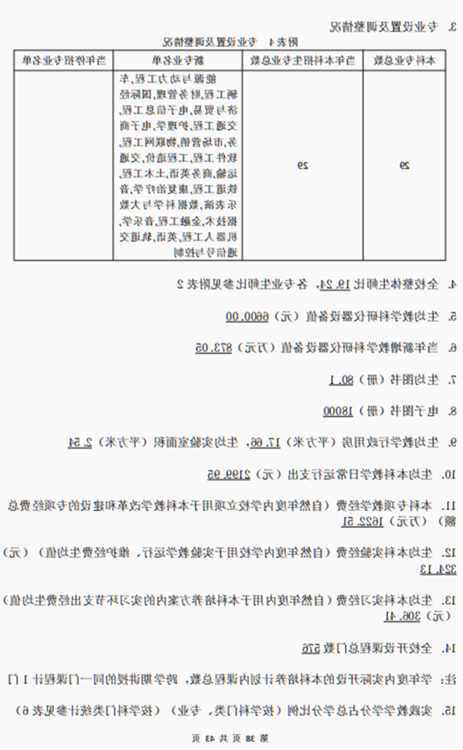 38_副本.png