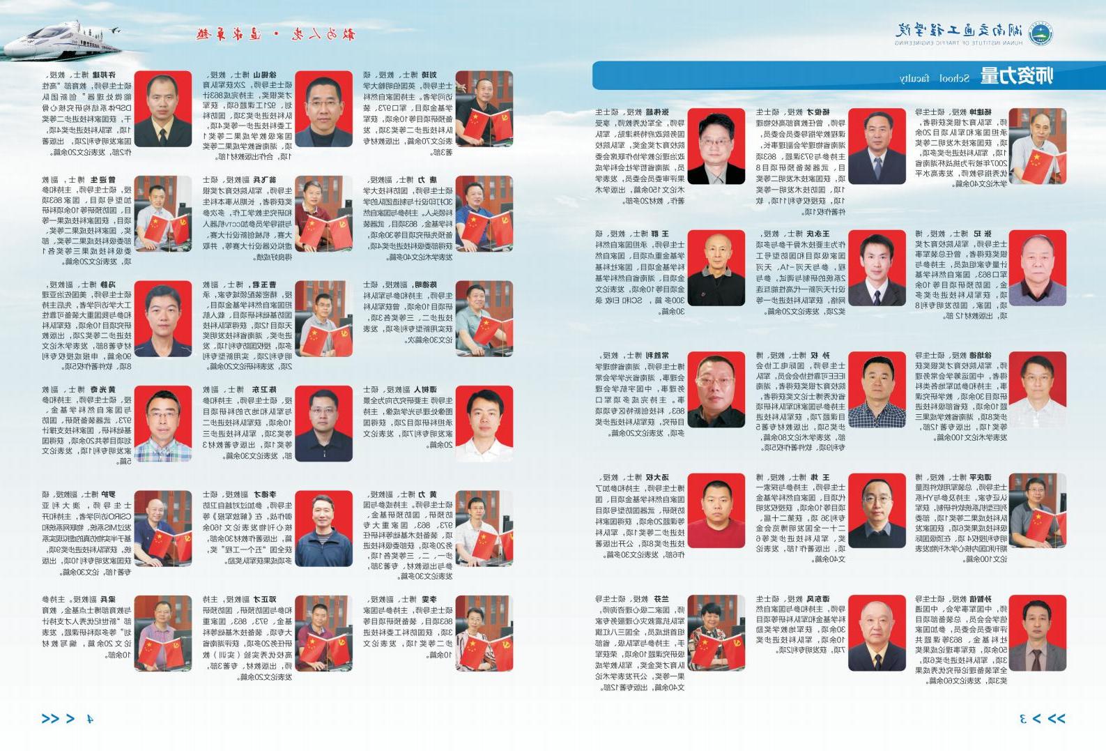台湾裸聊2021年全日制“专升本”招生简章_02.jpg