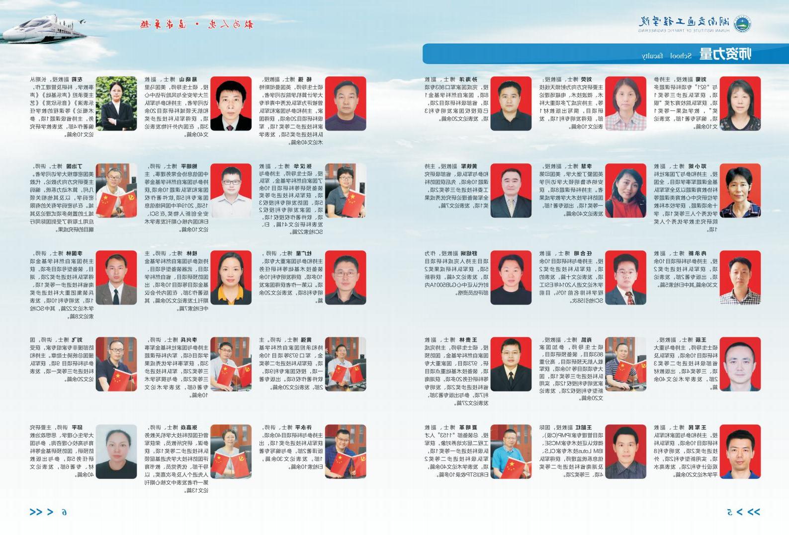 台湾裸聊2021年全日制“专升本”招生简章_03.jpg
