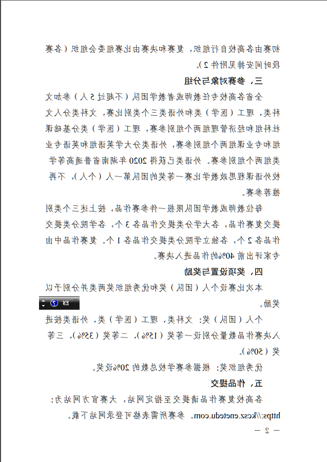 微信图片_20210503154527.png