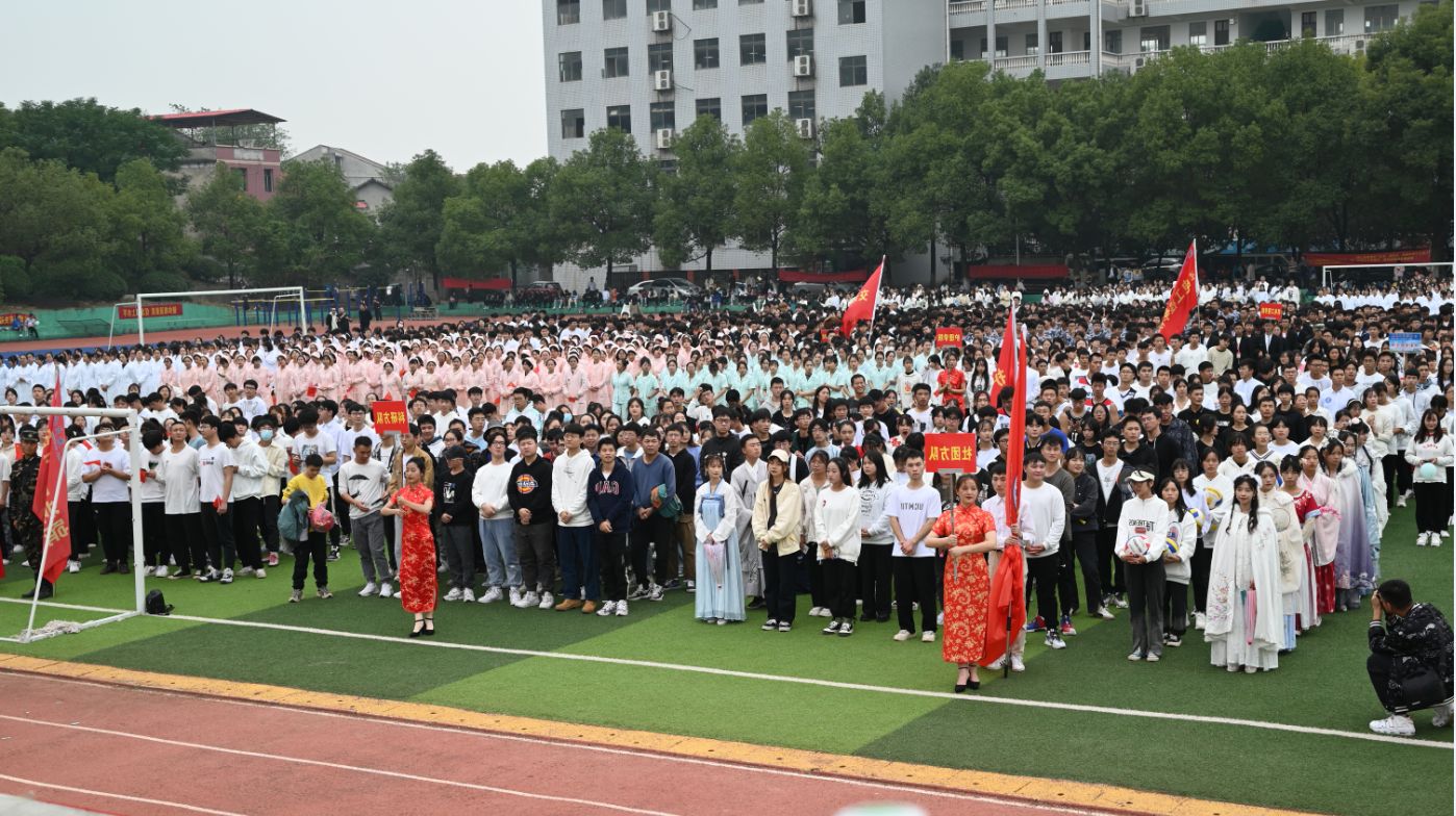 弘扬湘交精神 锻炼强健体魄 激扬生命热情 学校2021年大学生田径运动会盛大开幕