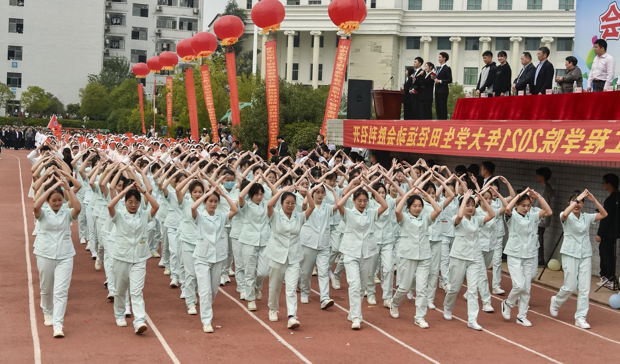 弘扬湘交精神 锻炼强健体魄 激扬生命热情 学校2021年大学生田径运动会盛大开幕