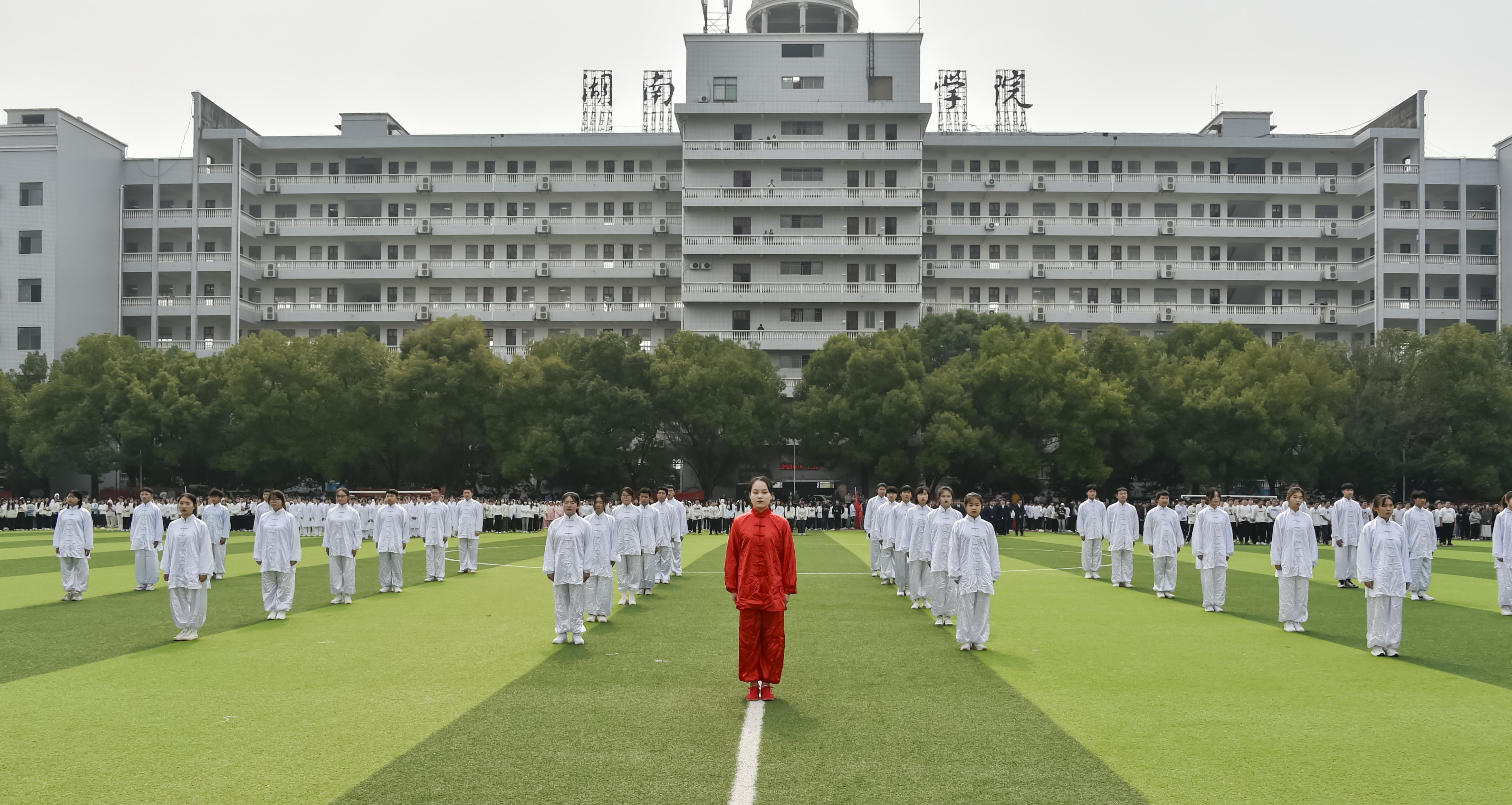 弘扬湘交精神 锻炼强健体魄 激扬生命热情 学校2021年大学生田径运动会盛大开幕