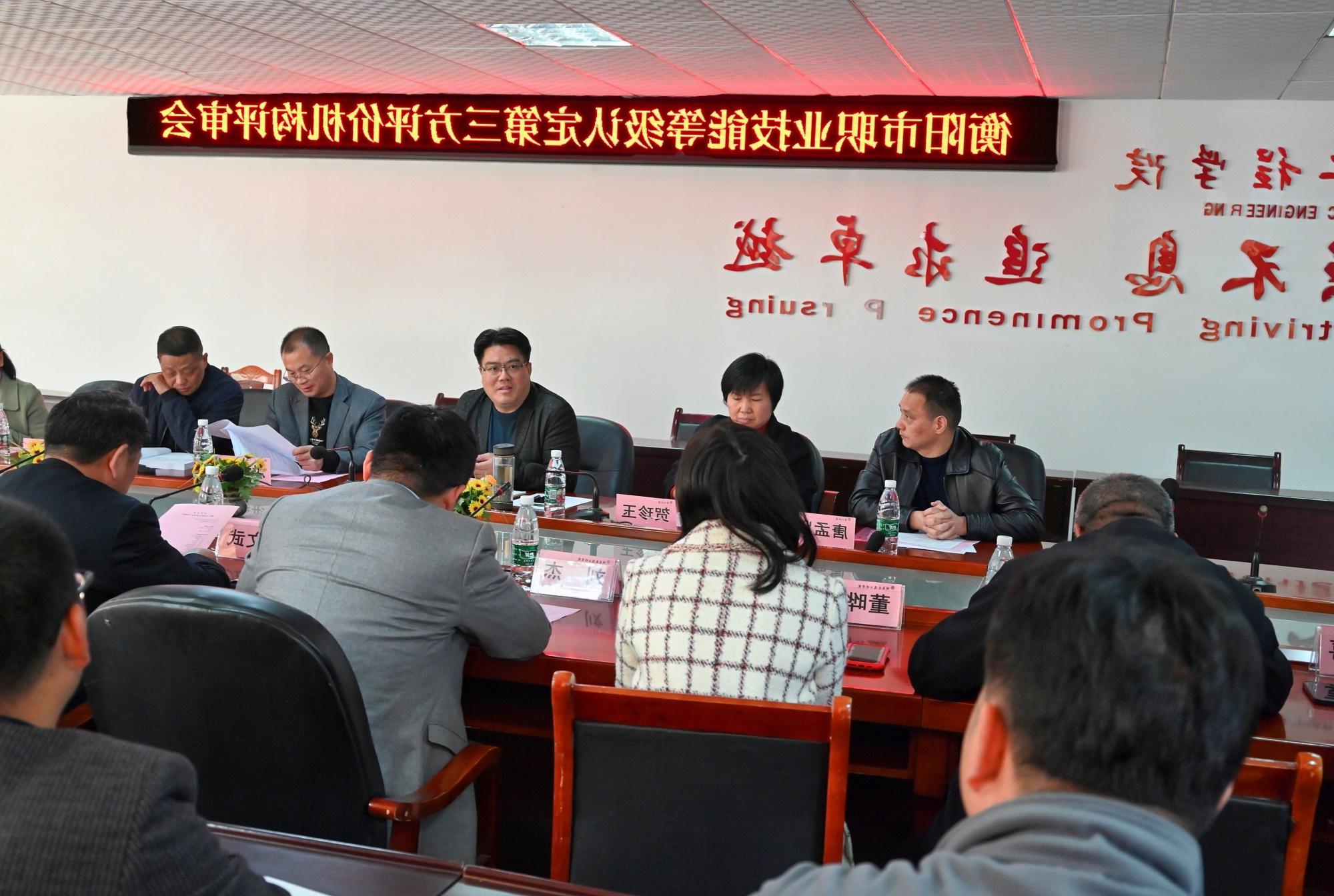 我校通过衡阳市职业技能等级认定“第三方评价机构”评估