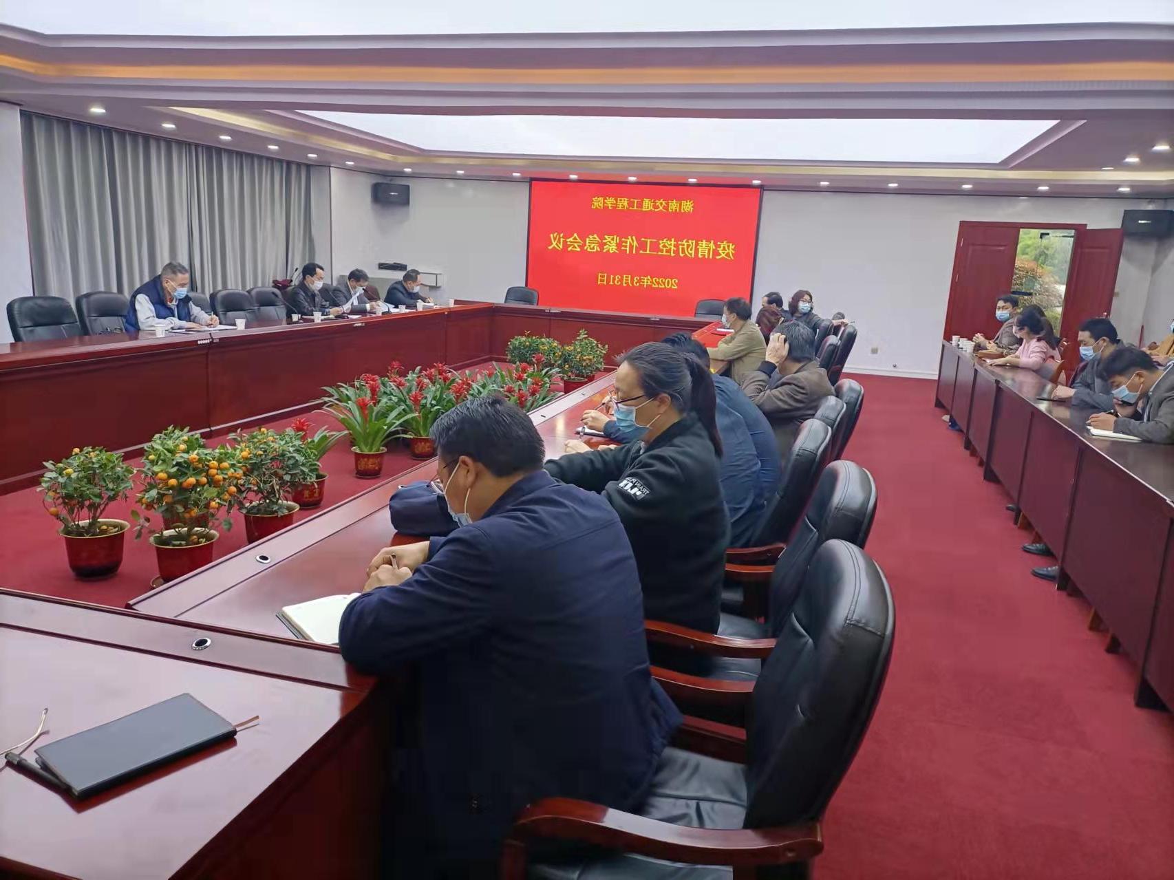 绷紧“安全弦”，织密“督查网”，筑牢“防控墙” ——学校常态开展校园疫情防控监督检查