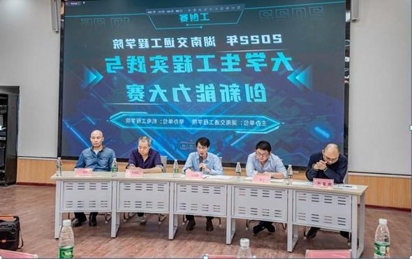 【裸聊直播】台湾裸聊大学生工程实践和创新能力大赛校级选拔赛成功举办