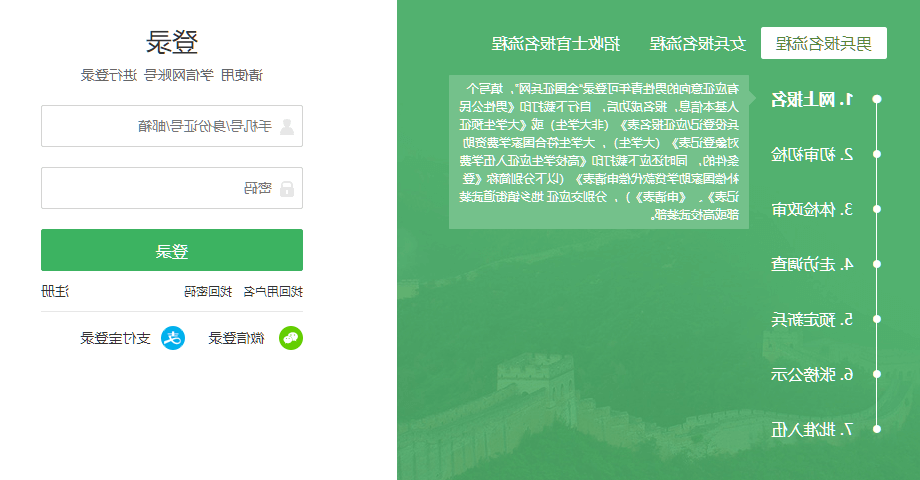 图片 4.png